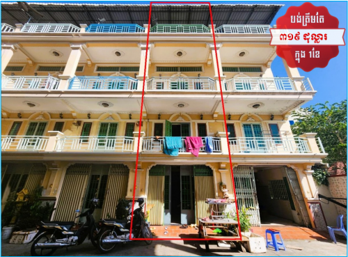 🏠Flat House Urgent Sale (Negotiable), ABA Loan Available (6.5% p.a. up to 25 Years repayment term)