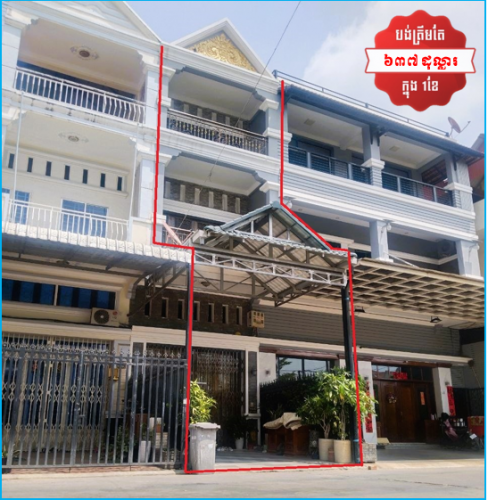 🏦House for Urgent sale (Negotiable), ABA Loan Available (@6.5% p.a. up to 25 Years repayment term)