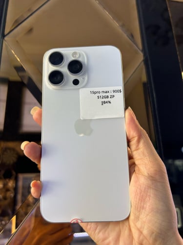 15 Pro Max ZP