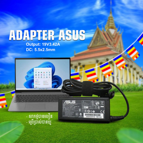 Adapter Asus 19V