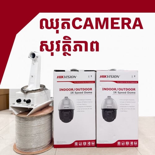 Camera Technology : Analog Camera Camera Resolution  :  4MP Camera Range  :  20 to 25 m