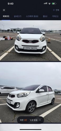 Kia Morrning2015ថ្មីណាស់លក់9050$