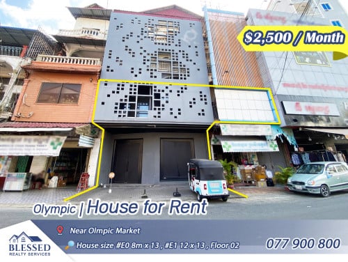 Olympic 💥 House for Rent 💥