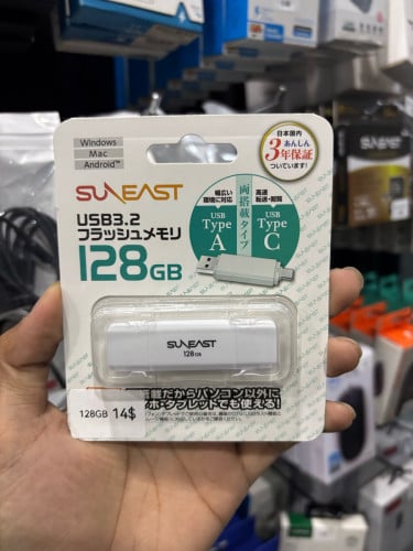 Suneast USB 3.2 Storage (Type C + USB A)