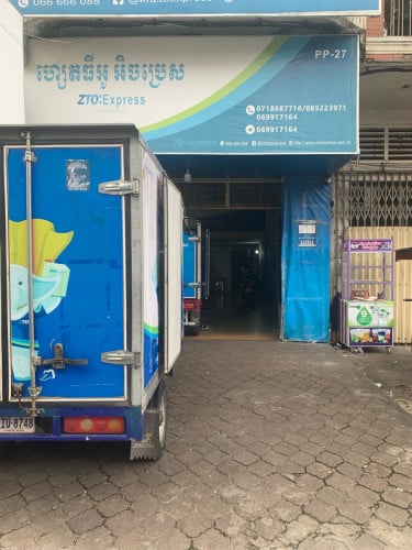 រើស បុគ្គលិកផ្នែក ដឹកជញ្ជូនច្រើននាក់បន្ទាន់