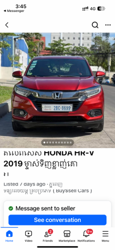 មានលក់ឡានតម្លៃ 22000$​ ចរចាបាន