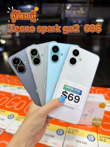 តោះម៉ូយៗតម្លៃត្រឹមតែ69$ នឹង79$តែប៉ុណ្ណោះ