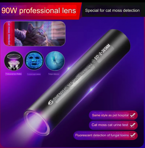 ពិលUV សម្រាប់មើលកាតគ្រីឡានម៉ូតូ 90W