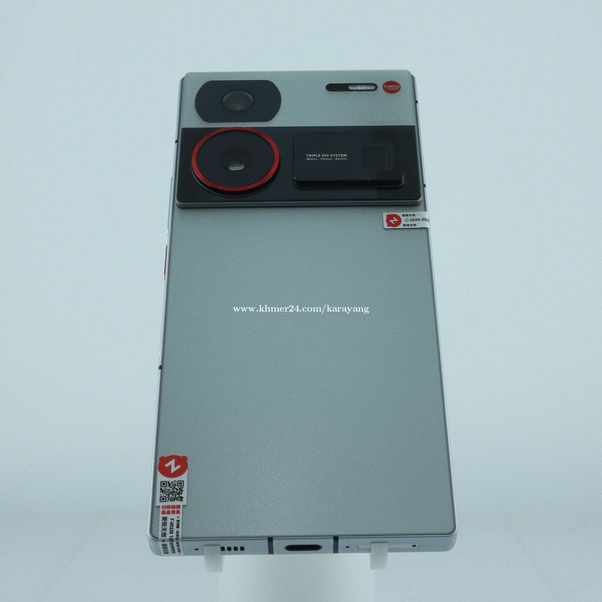 Nubia Z60 Ultra 12GB/256GB シルバー nubia Z60 Ultra 256GB 12GB RAM