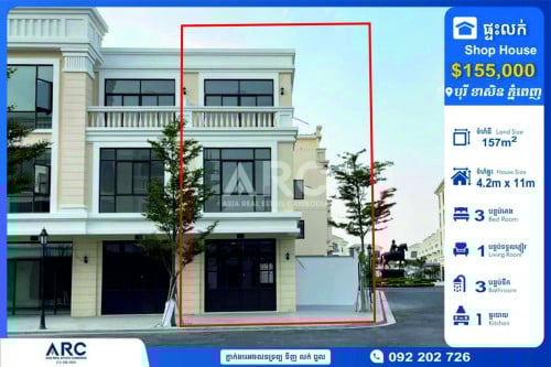 ផ្ទះកែងសល់ដីធំ អាចរកស៊ីបាន