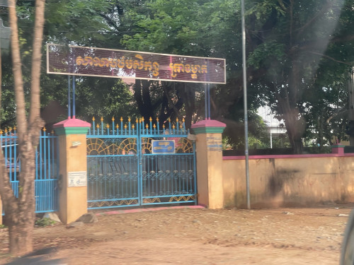 ដីកែងលក់ធូរចរចារ