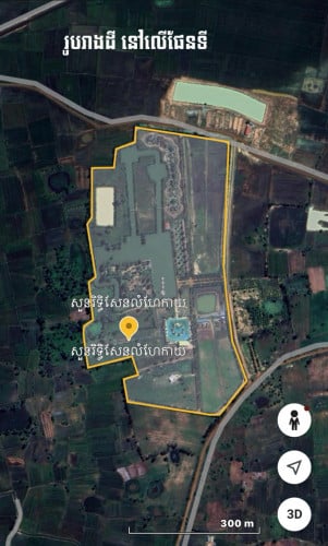 ដីសួនលំហែ សំរាប់លក់ព្រោះម្ចាស់ត្រូវចេញទៅនៅបរទេស