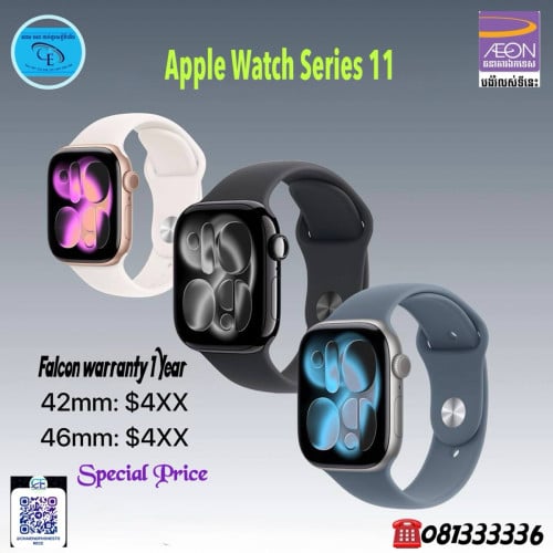 Apple Watch Series11(42mm & 46mm) no active ថ្មីប្រអប់មានធានាក្រុមហ៊ុន1ឆ្នាំតម្លៃពិសេស