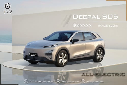 Deepal S05 Ultra 620km 2026 ស្អាតទំនើប ទិញដាច់ វៃដូរ បង់រំលោះ🥰