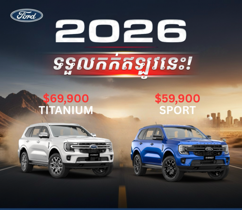 Ford Everest Titanium 2026