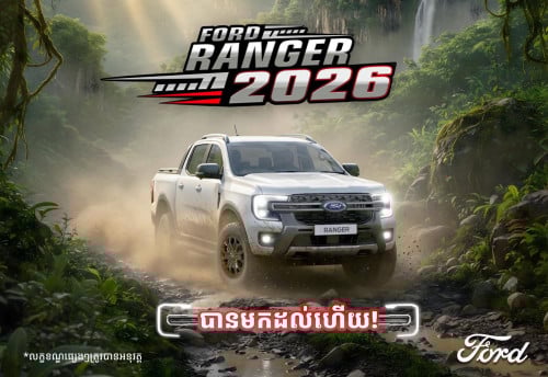 Ford Ranger Wildtrak 2026