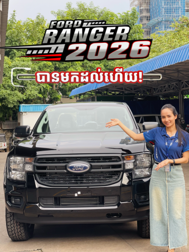Ranger XL ស៊េរីឆ្នាំ 2026