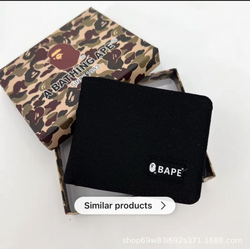 ការបូបដាក់លុយ