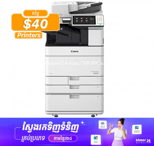 សម្រាប់ជួល