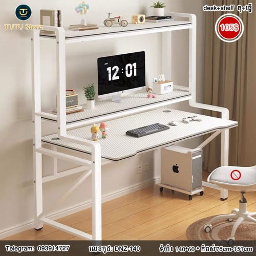 តុធ្វេីការ