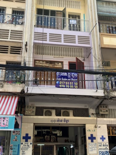 ផ្ទះជិតផ្សារកណ្តាល មាត់ទន្លេ