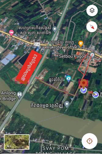 ដីជិតផ្លូវ60ម