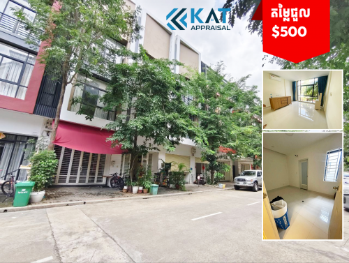ផ្ទះអាជីវកម្មសម្រាប់ជួល | Shophouse For Rent