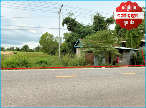 🏦House for Urgent Sale (Negotiable), ABA Loan Available (@6.5% p.a. up to 25 years repayment term)