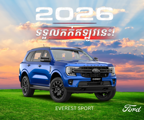 Ford Everest Sport 2026