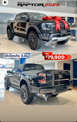 Ford Ranger Raptor 3.0L 2025