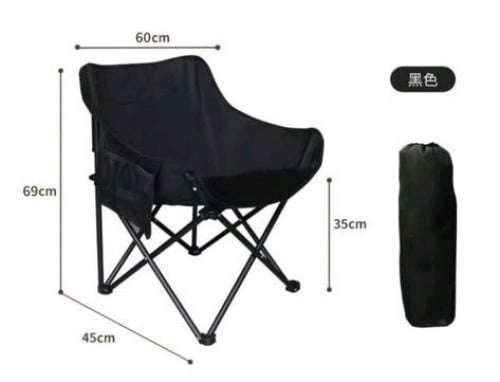Outdoor Portable Folding Chair