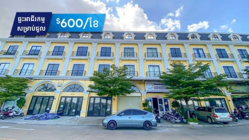 ផ្ទះអាជីវកម្មសម្រាប់ជួលនៅជ្រោយចង្វារ