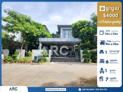 វីឡាឃ្វីនអេ សម្រាប់ជួលនៅបុរី ជីបម៉ុងលែន ផ្លូវ៥០ម៉ែត្រ