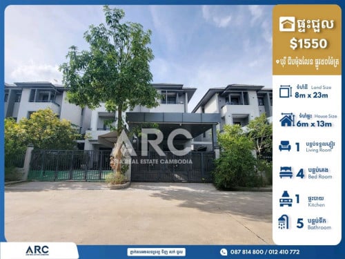 វីឡាភ្លោះសម្រាប់ជួលនៅបុរី ជីបម៉ុងកែន ផ្លូវ៥០ម៉ែត្រ