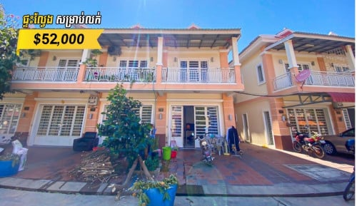 ផ្ទះល្វែង (សល់ចំហៀង 1m) សម្រាប់លក់ បុរីវិមានភ្នំពេញ6A គម្រោងទី9