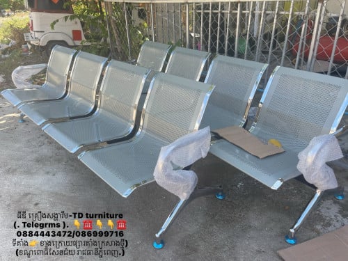 កៅអីរងចាំ. 3. / 4