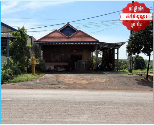 🏦House Available for Urgent Sale at a Special Price (Negotiable).