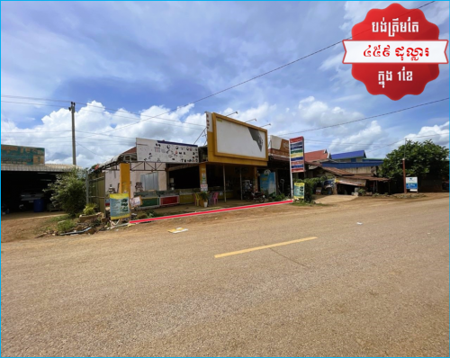 🏦House Available for Urgent Sale at a Special Price (Negotiable).