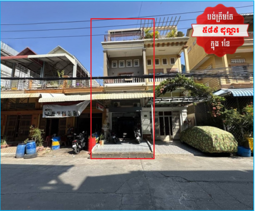 House for Urgent sale (Negotiable), ABA Loan Available (@6.5% p.a. up to 25 Years repayment term)