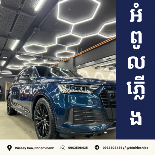 LED light អំពូលភ្លើង 440mm 565mm 930mm 1160mm