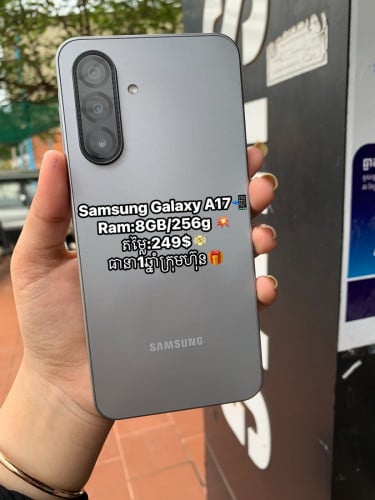 Samsung Galaxy A17
