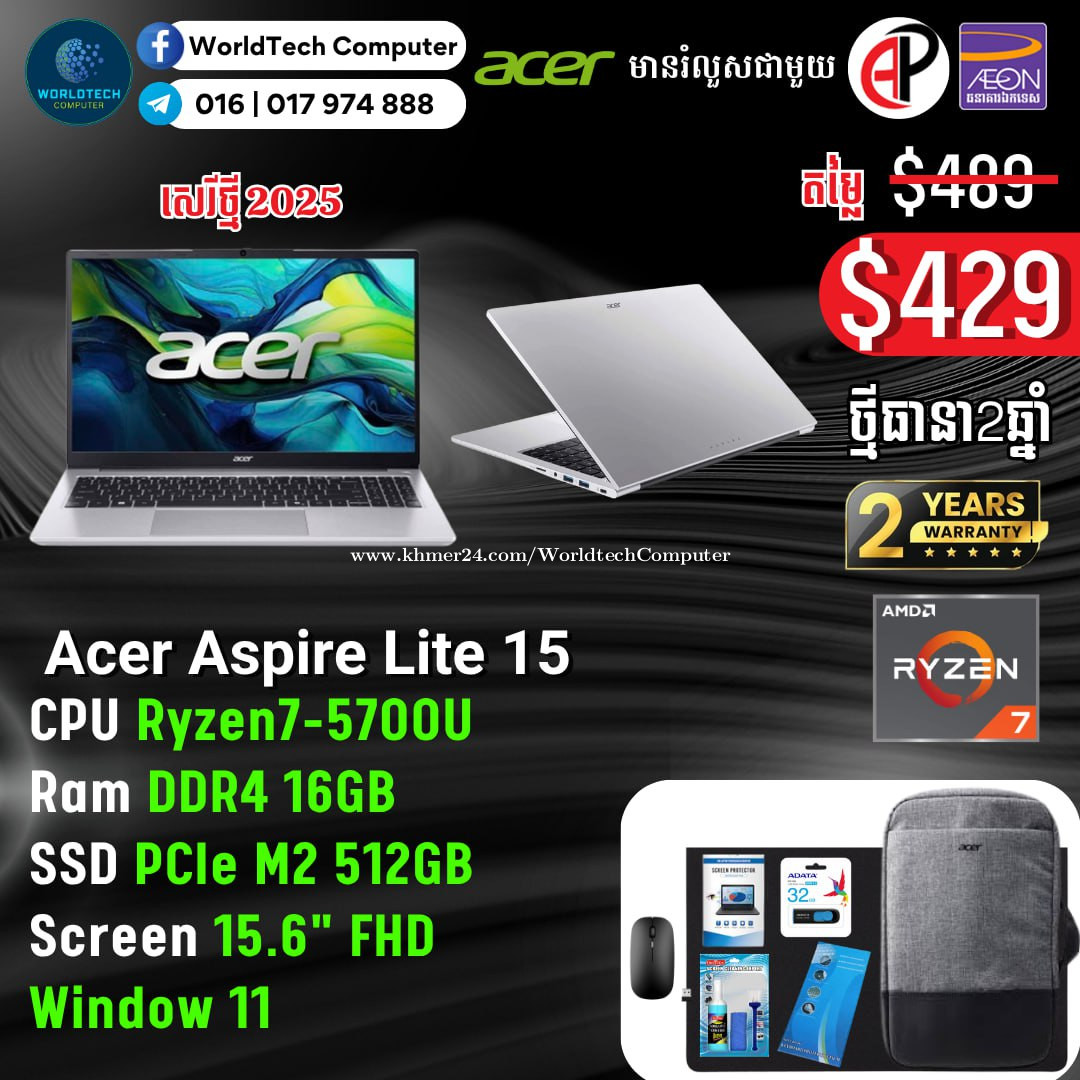 Lite15 Ryzen7-5700U Ram 16G M2 512G FHD 15.6" New2025=429$ price $429 ...