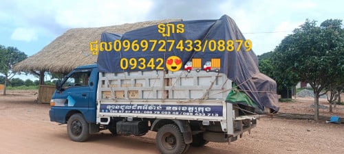 ឡានជួល 0969727433