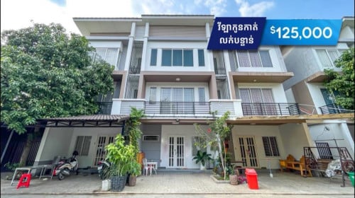 វីឡាកូនកាត់លក់នៅបុរីប៉េងហួតបឹងស្នោ