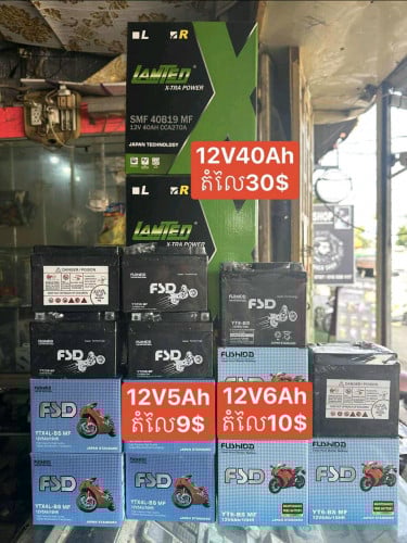 លក់អាគុយថ្មី12v5Ah/10nr