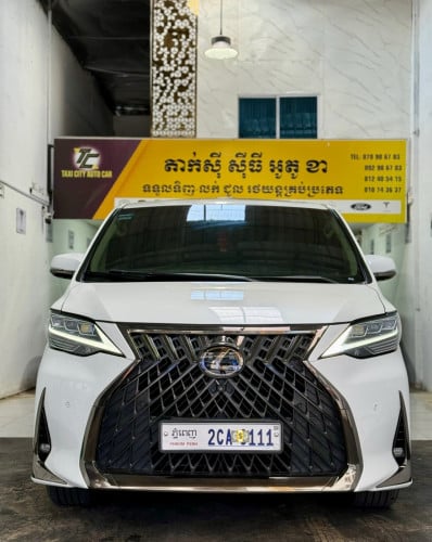 Alphard 015 Hybrid Full ពេញ Up LM