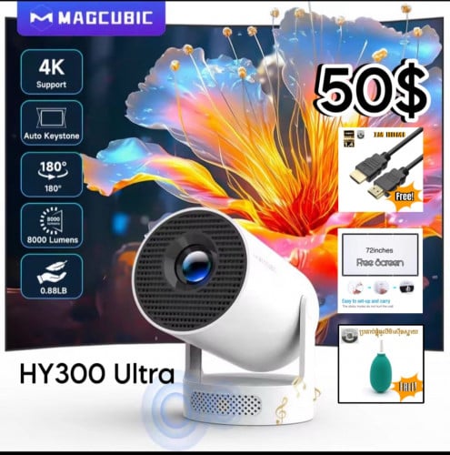 New Hy-300 Pro+ projector for sale