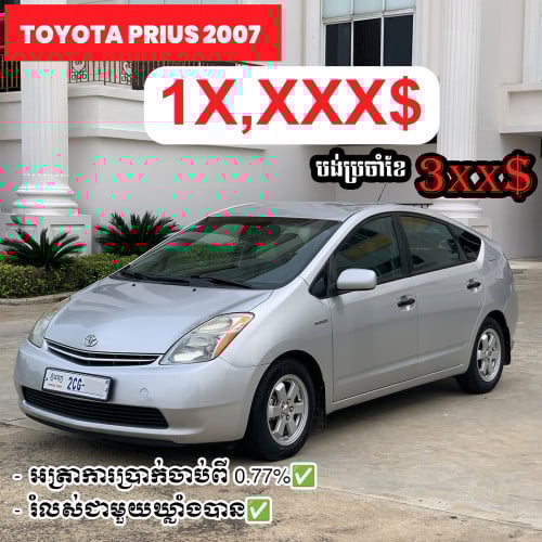 Toyota Prius 2007
