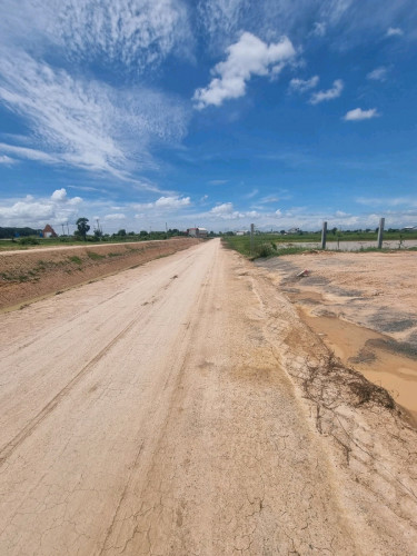 ដីលក់បន្ទាន់