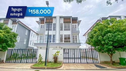 វីឡាភ្លោះលក់បន្ទាន់តម្លៃល្អនៅបុរីដឹផ្លរ៉ា